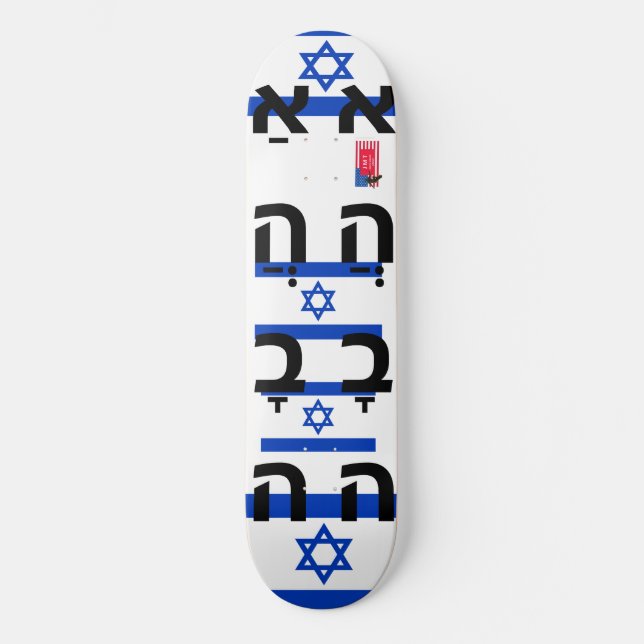 JMT ISRAEL 8 1/4" Skateboard Deck (Vorderseite)
