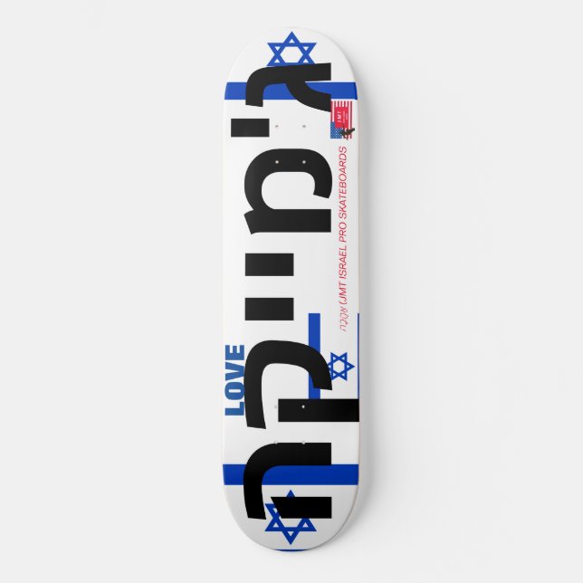 JMT ISRAEL LIEBE JMT 8 1/4" Skateboarddecke Skateboard (Vorderseite)