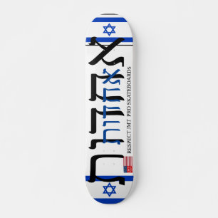 JMT ISRAEL RESPEKT 7 3/4" Skateboard Deck