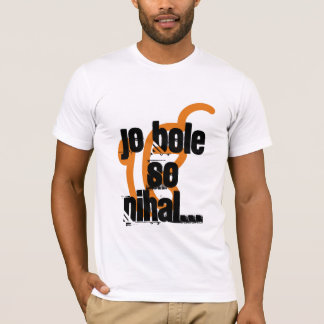 Jo Baumstamm so Nihal… T-Shirt