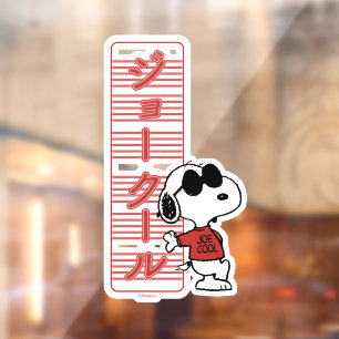 Joe Cool Japanese Neon Lights Fensteraufkleber