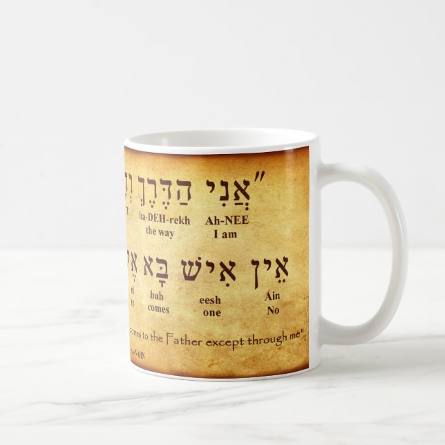 JOHN 14:6 TASSE HEBREW (Rechts)