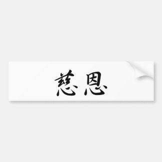 John-2 In Japanese is Autoaufkleber