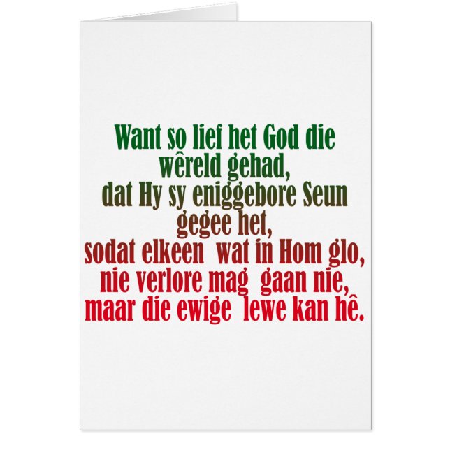 John 3:16 Afrikaans (Vorne)