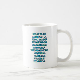John-3:16 Kroate Tasse