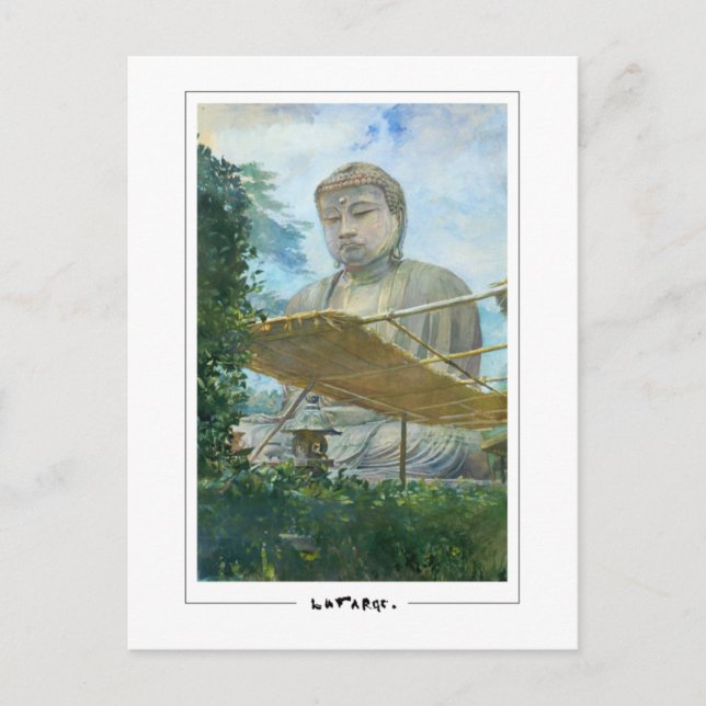 John La Farge #29 - Fine Art Postcard Postkarte (Vorderseite)