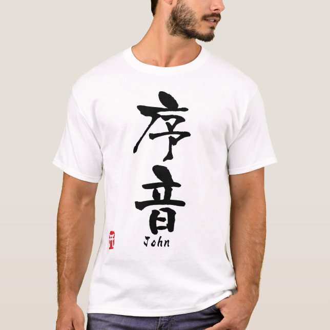 John T-Shirt (Vorderseite)