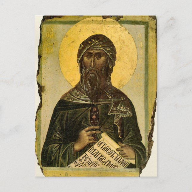 John von Damaskus Orthodox Icon Postkarte (Vorderseite)