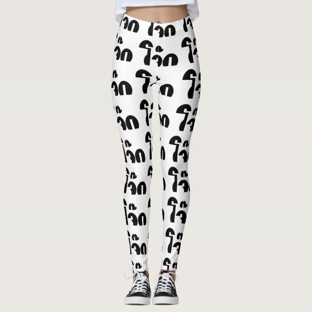 Jok (Thai Rice Porridge / Congee) Pun Wordplay Leggings (Vorderseite)