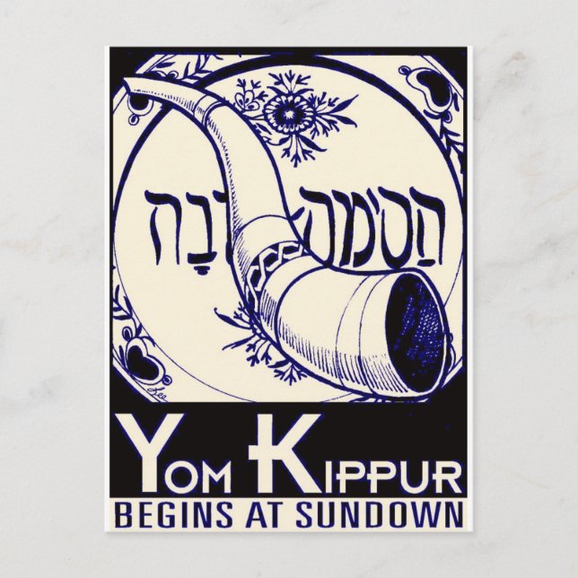 Jom_Kippur2. Postkarte (Vorderseite)