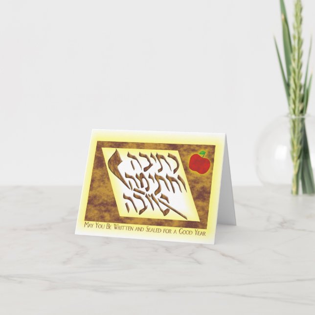 Jom Kippur Diät Karte (Vorderseite)