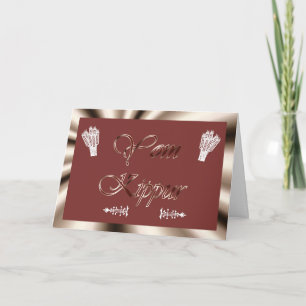 Jom Kippur Jüdischer Feiertag Fasten Judentum Heil Karte