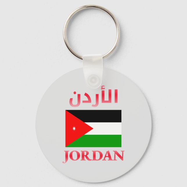 Jordan Flag ا ل أ د Arabisch & Englisch WordArt Co Schlüsselanhänger (Vorderseite)