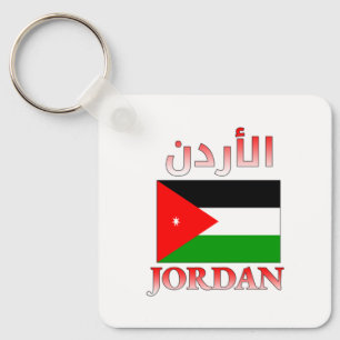 Jordan Flag ا ل أ د Arabisch & Englisch WordArt Co Schlüsselanhänger