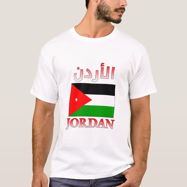 Jordan Flag ا ل أ د Arabisch & Englisch WordArt Co T-Shirt (Vorderseite)