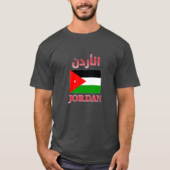 Jordan Flag ا ل أ د Arabisch & Englisch WordArt Co T-Shirt (Vorderseite)