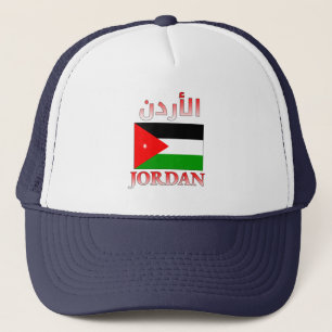 Jordan Flag ا ل أ د Arabisch & Englisch WordArt Co Truckerkappe