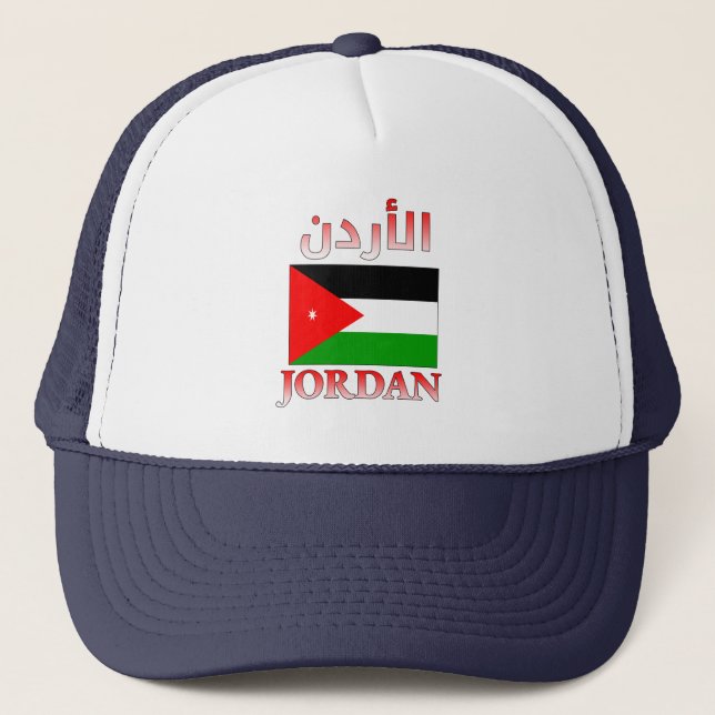 Jordan Flag ا ل أ د Arabisch & Englisch WordArt Co Truckerkappe (Vorderseite)