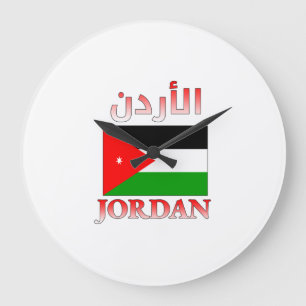 Jordan Flag ا ل أ ن Arabisch & Englisch ر WordArt Große Wanduhr