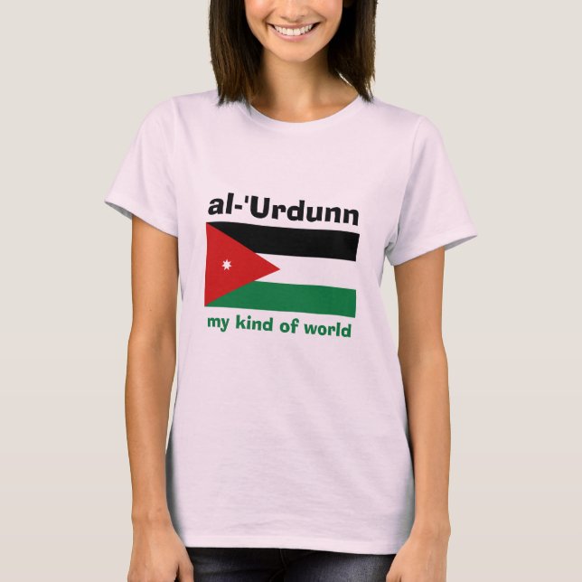 Jordan Flag + Karte + Text-T - Shirt (Vorderseite)