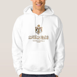 JORDANIAN FLAG GOLD EMBLEM ش ع ا ر ا ل أ ر HOODIE
