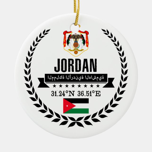 Jordanien Keramikornament (Vorne)