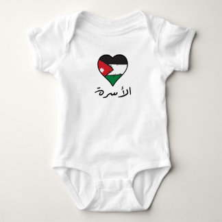 jordanische Flagge Herz-Arabische Kalligrafie "Fam Baby Strampler