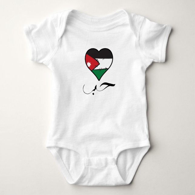 Jordanische Flagge Herz-Arabische Kalligrafie "Lie Baby Strampler (Vorderseite)