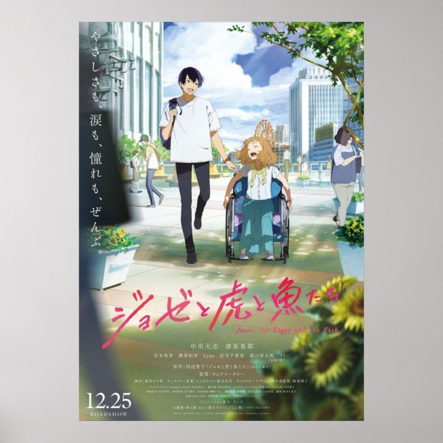 Josee the Tiger and Fish Poster (Vorne)