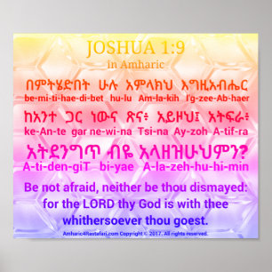 Joshua-1:9 im Amharic-Plakat Poster