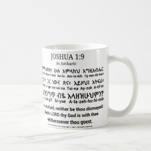 Joshua-1:9 in der Amharic-Klassiker-Tasse Tasse