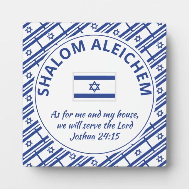 Joshua 24:15 für mich SHALOM ALEICHEM Israel Fotoplatte (Vorderseite)