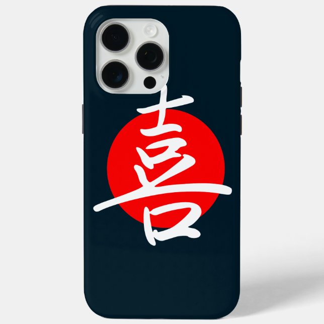 Joy Case-Mate iPhone Hülle (Rückseite)