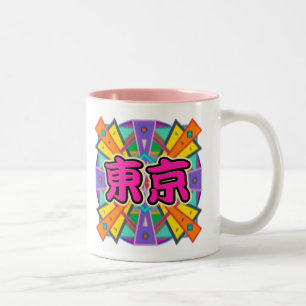Joy Design "Tokyo" in Kanji Characters Tasse Cup