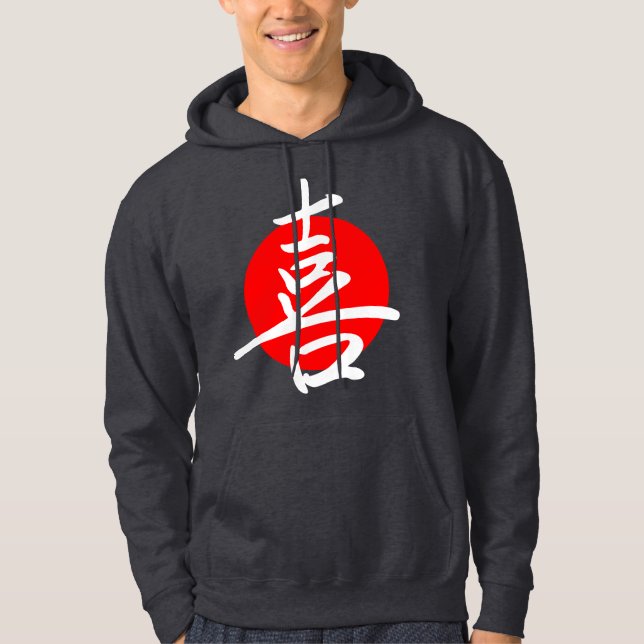 Joy Hoodie (Vorderseite)