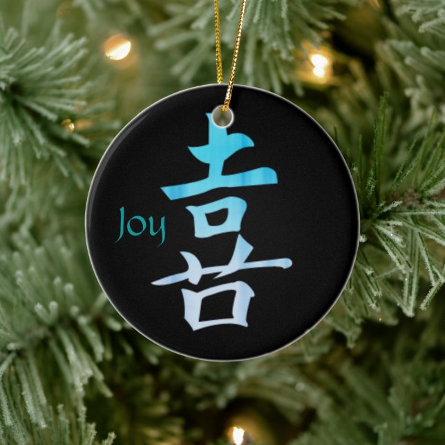Joy Kanji Symbol Anpassbare Ornamente (Baum)