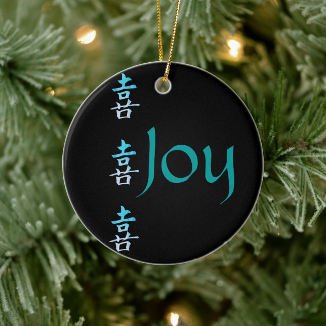 Joy Kanji Symbol Ornament (Baum)