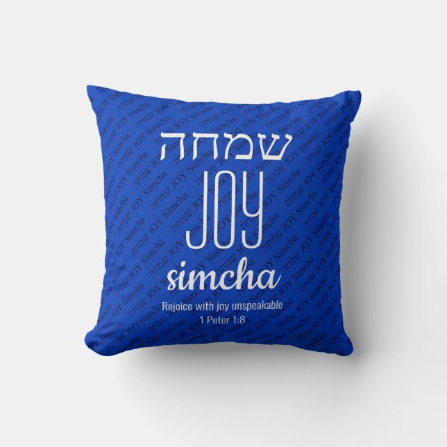 JOY Simcha Hebrew ש מ ה Scripting Personalisiert Kissen (Vorderseite)