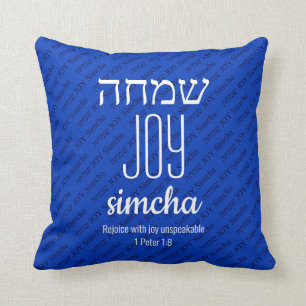 JOY Simcha Hebrew ש מ ה Scripting Personalisiert Kissen