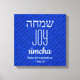 JOY Simcha Hebrew ש מ ה Scripting Personalisiert Leinwanddruck