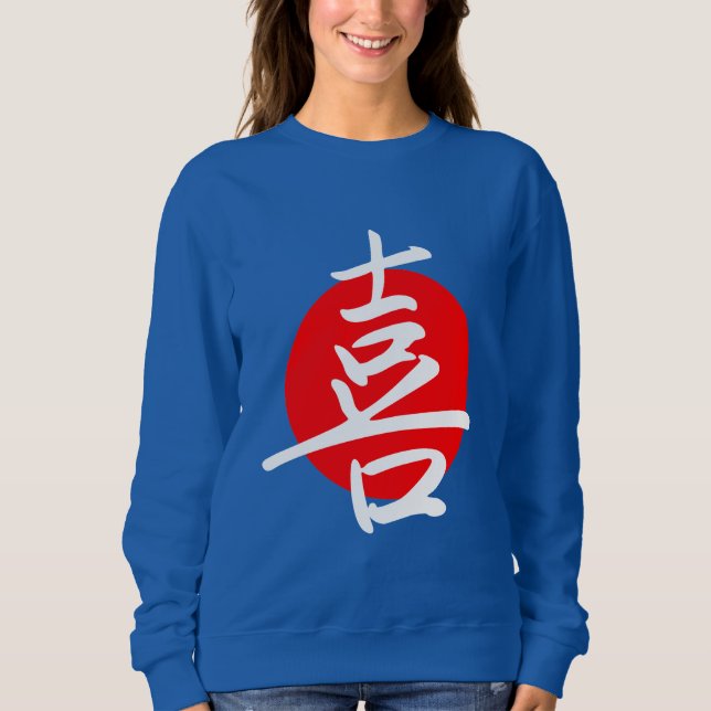 Joy Sweatshirt (Vorderseite)