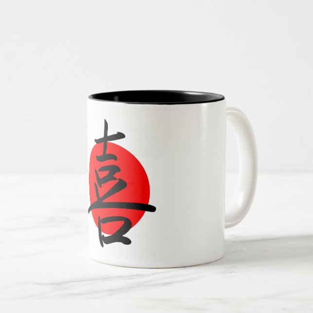 Joy Zweifarbige Tasse (VorderseiteRechts)