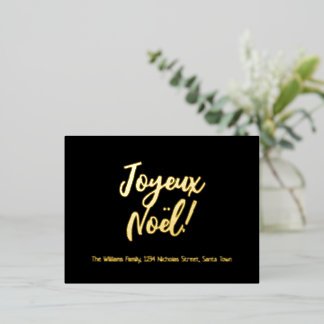 Joyeux Noël Französisch Sprache Frohe Weihnachten Folien Feiertagspostkarte