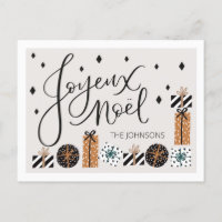 Joyeux Weihnachten Flat Christmas Holiday Postcard