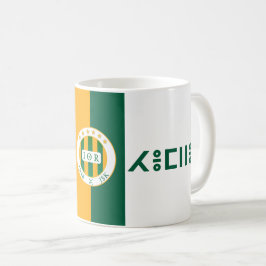JS Kabylie Tasse