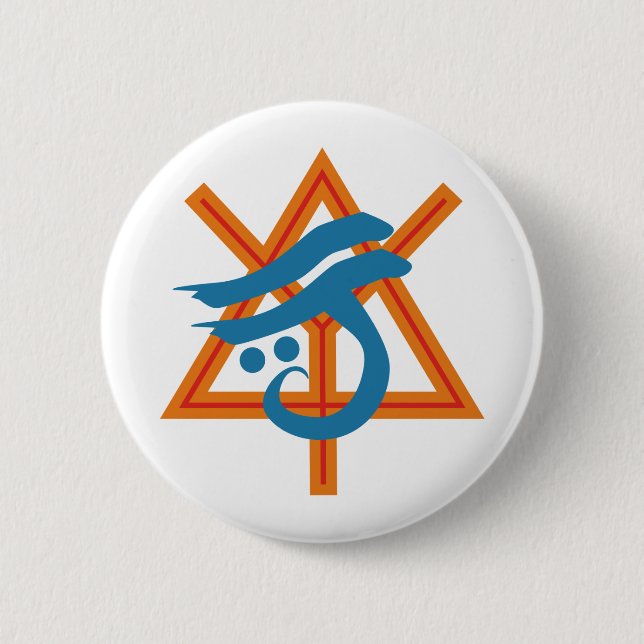 Juathuur Weg-u. Tor-Logo-Knopf Button (Vorderseite)
