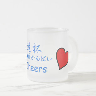 Jubelt emoji zu mattglastasse