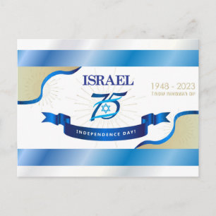 Jubiläum zum Tag der Unabhängigkeit Israels 75 Postkarte