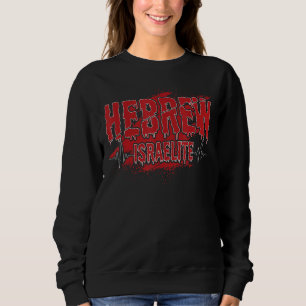 Juda Yah Sweatshirt