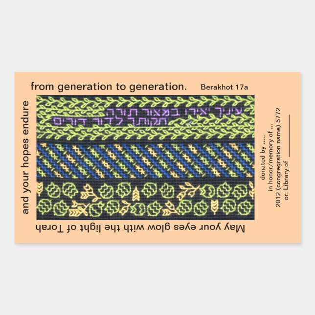 Judaic Buchzeichen Rechteckiger Aufkleber (Vorderseite)